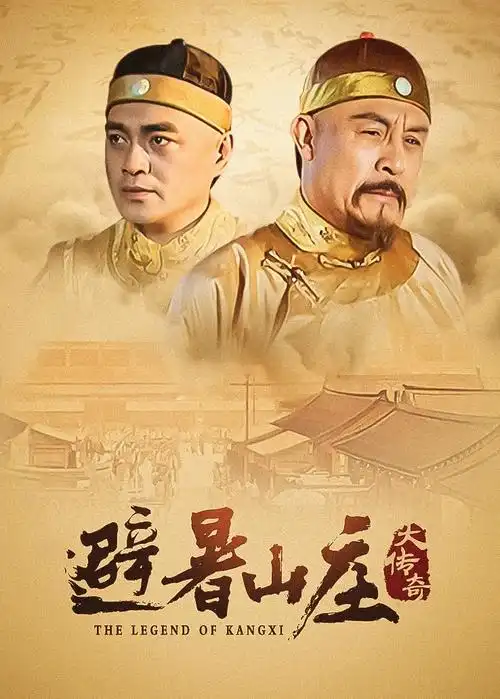 微暗之火