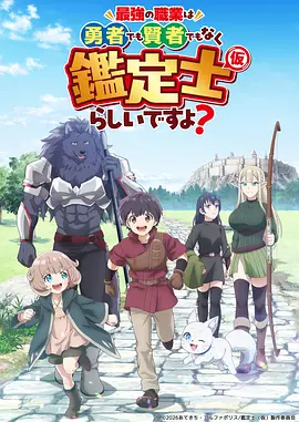 一人之下